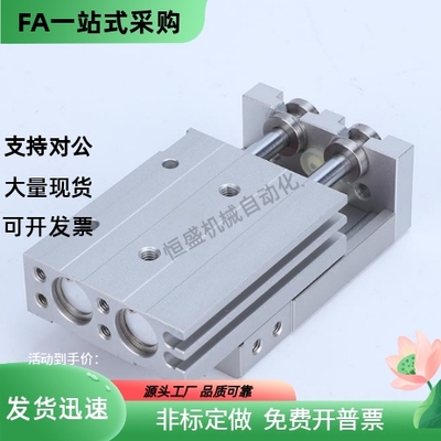 滑台气缸HLQ12X10S/8X20S/30S/40S/HLS16X50S/75S/100S/6X125s