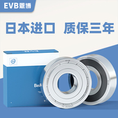 6201 6205 6202 EVB进口轴承型号大全6200 6203ZZ 6204 6206 6210