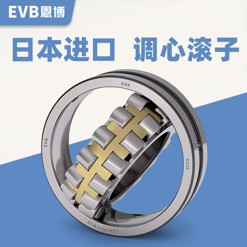 调心滚子轴承大全，重载耐磨