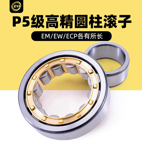 圆柱滚子轴承RN303高负荷更耐磨