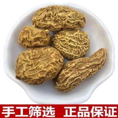 贵州黔东南特产青牛胆苦胆干品金果榄