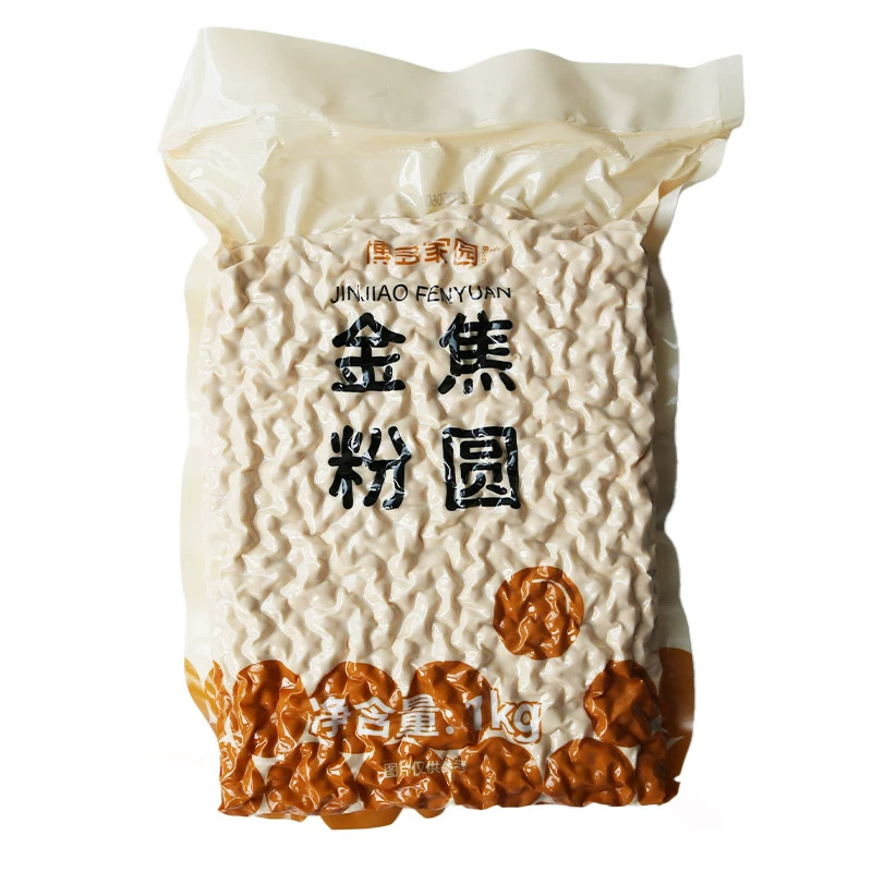 博多家园金焦粉圆1kg奶茶原料