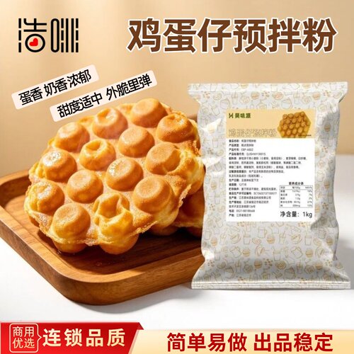 外皮酥脆内里松软放凉也好吃