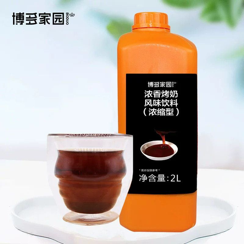 博多家园烤奶糖浆2L*8瓶浓香烤奶风味饮料冬瓜蜜浓缩糖浆奶茶店