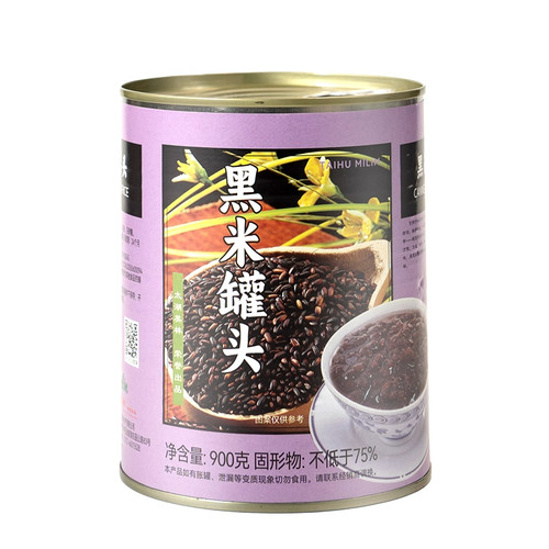 太湖美林黑米罐头甜品烘焙原料