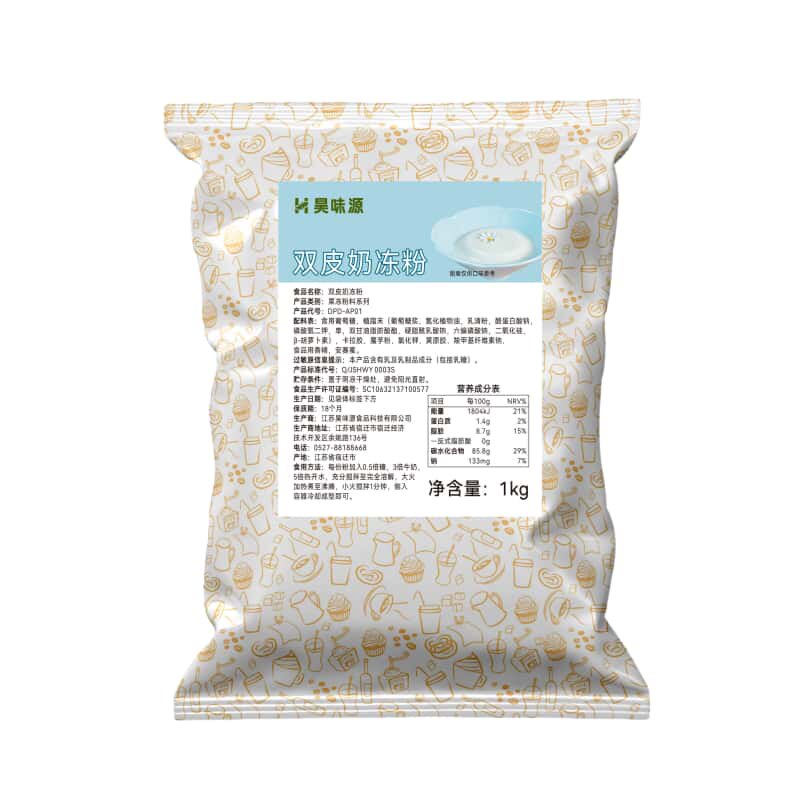 浩啡双皮奶粉1kg港式布丁原料姜汁撞奶糖水铺摆摊商用甜品烘焙