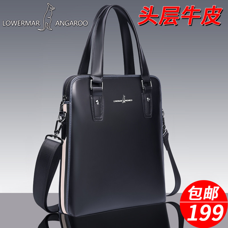 路尔玛袋鼠男包 牛皮商务包 大包休闲时尚单肩包斜跨包竖款男