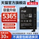 京虎适用红米k40电池k20pro魔改大容量小米k40游戏增强版k30/k30sultra至尊尊享版k50pro/k40s/k50非原装原厂