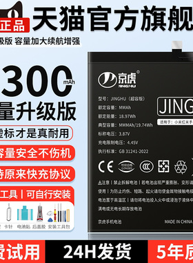 适用【红米k60E电池】大容量红米K60Pro电池REDMIK70Pro手机k20 k50原装K30至尊版K40s/PRO+NOTE11/12/10/9/8
