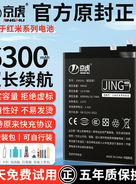 适用红米K40电池大容量k40gaming游戏增强k40pro k40s至尊纪念版k40PRO+手机k20/k30/k50/k60/k70/note10原装