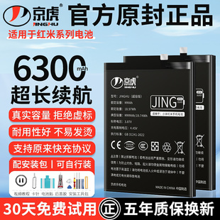 手机k20 k30 note10原装 k40s至尊纪念版 k70 k40PRO k60 适用红米K40电池大容量k40gaming游戏增强k40pro k50