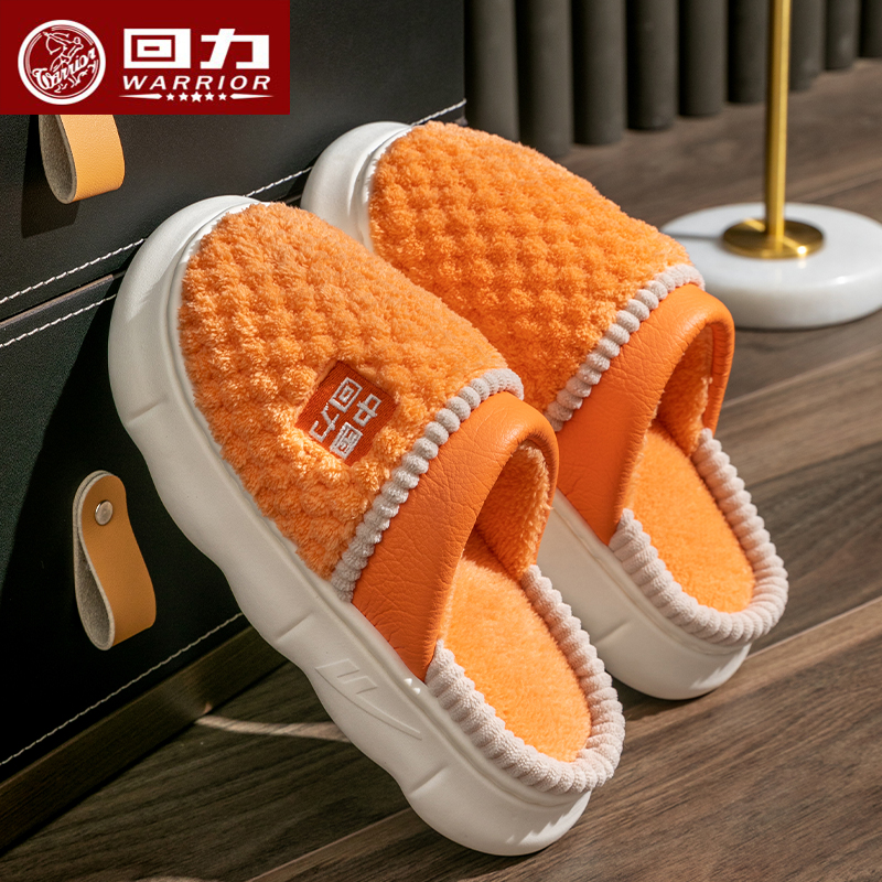 回力棉拖鞋女士冬季加绒室内厚底静音居家居保暖毛线拖鞋男秋冬天