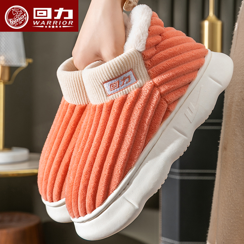 回力棉鞋女士冬季妈妈保暖鞋加绒加厚软底防滑新款棉拖鞋男秋冬天