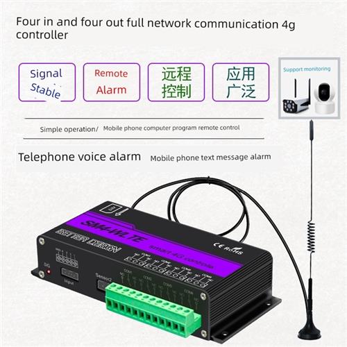 4g网络手机遥控开关220V380V水泵温室正反向遥控器停电报警