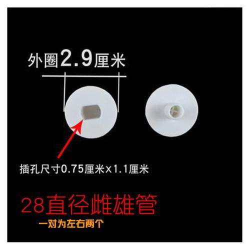 卷帘配件铁头加粗拉绳子控制器拉珠链窗帘滑轮转扣布百叶固定支架