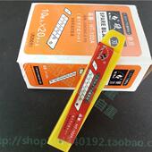 200片大盒禾田HT 18厚0.6mm 102A硬刃替刃大号美工刀替换刀片100