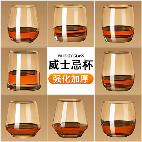 晶质威士忌酒杯水晶洋酒杯KTV古典杯加厚烈酒杯大肚玻璃杯啤酒杯