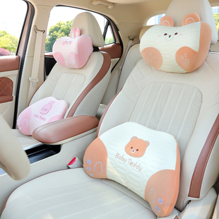 汽车冰丝记忆棉头枕护颈枕可爱主驾驶座椅靠枕腰靠垫女车内用枕头