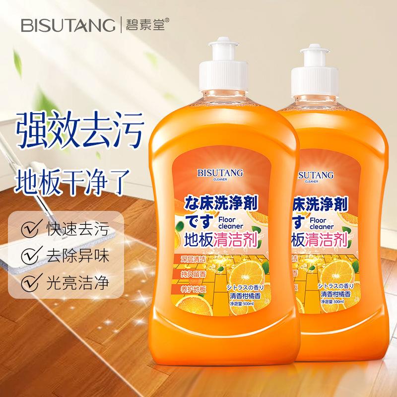 强效地板清洁剂瓷砖拖地