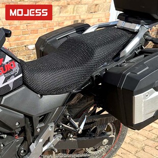 适用豪爵铃木DL250专用坐垫套DL150摩托车改装蜂窝网防晒座套座垫