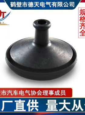 汽车专用线束钣金孔30mm防尘过线胶套 GP50-G2过线套黑色橡胶喇叭