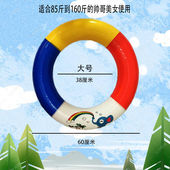 游泳圈泡沫实心泡沫游泳圈成人儿童婴儿救生圈浮圈训练圈免充气腋