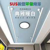 固信304不锈钢晾衣杆阳台固定式 晾衣架烤漆白色晒衣杆25加厚挂衣