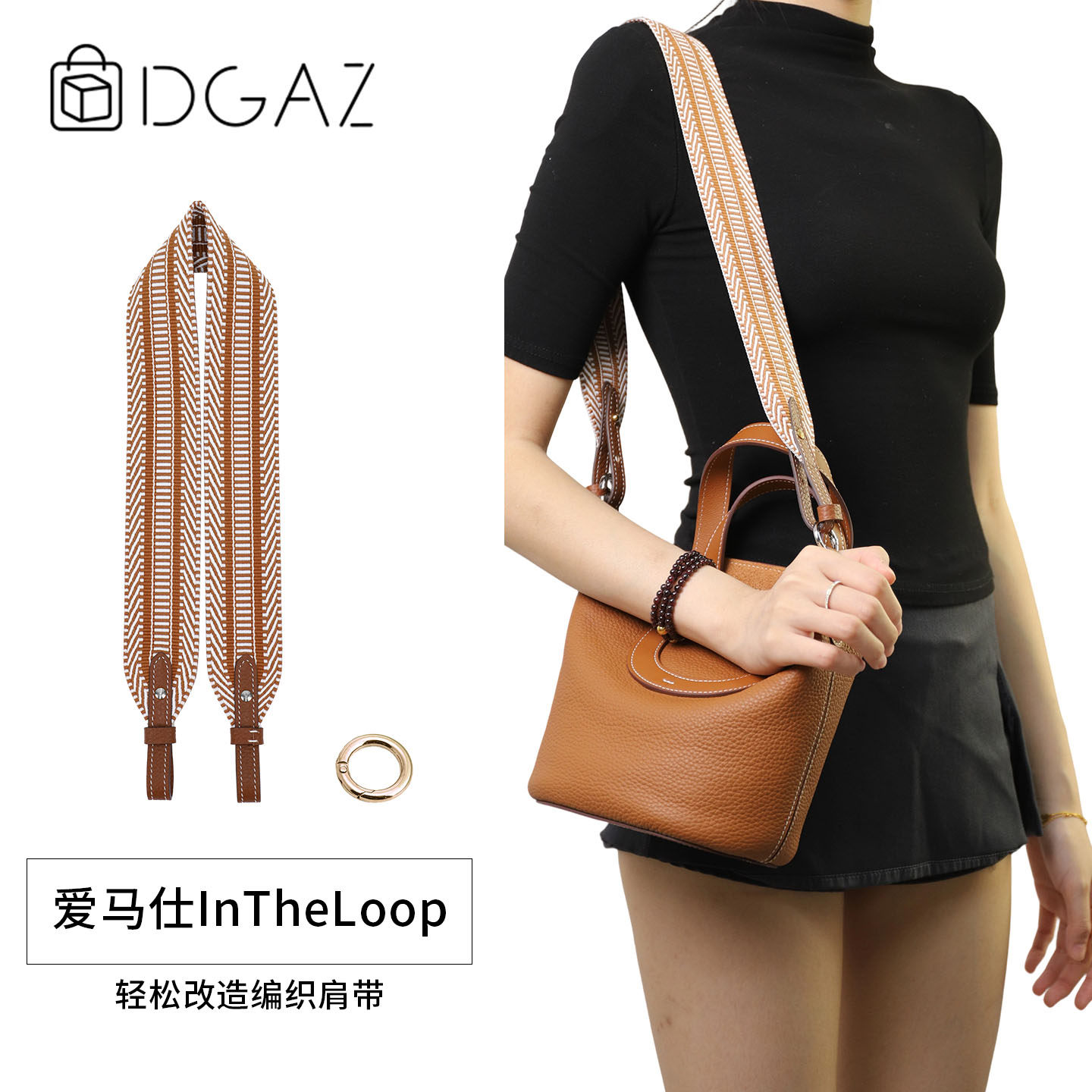DGAZ现货适用于猪鼻子菜篮子InTheLoop TC皮肩带绸缎内胆包图片