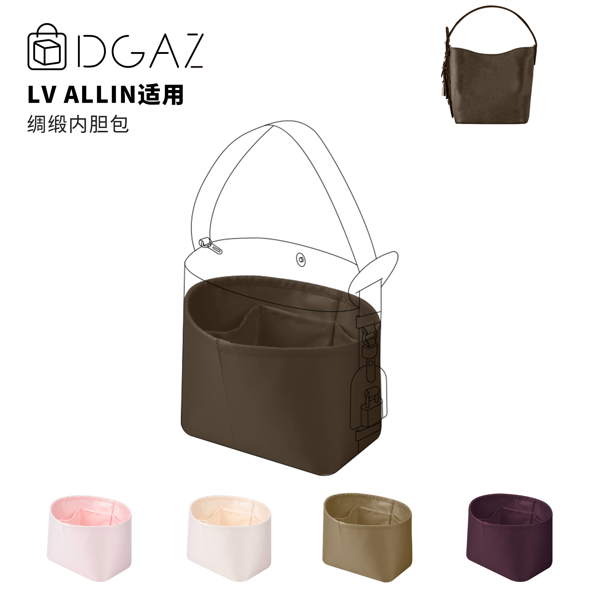 【官方正品】LVallinbb内胆包