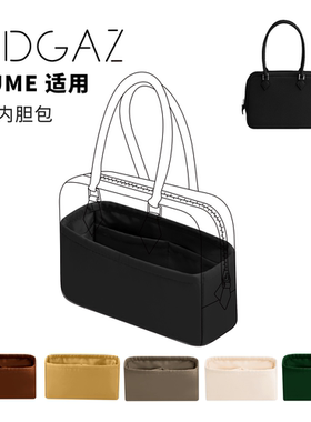 DGAZ全球品牌适用Plume手提包绸缎内胆包黑色48小时发