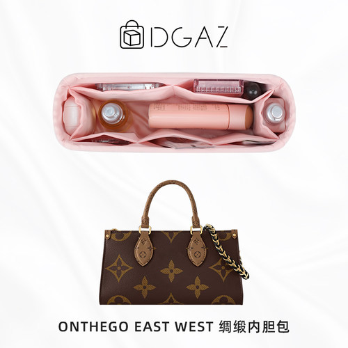 超贴合柔软有质感eastwest内胆包