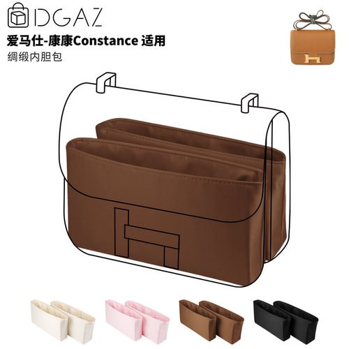 DGAZ全球品牌适用于Constance康康绸缎内胆包金棕色48小时发