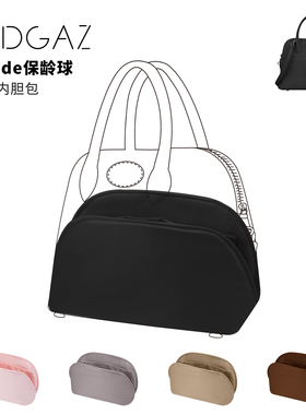 DGAZ全球品牌适用Bolide保龄球mini/25绸缎内胆包黑色48小时发