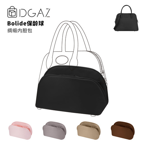 DGAZ全球品牌适用Bolide保龄球mini/25绸缎内胆包黑色48小时发