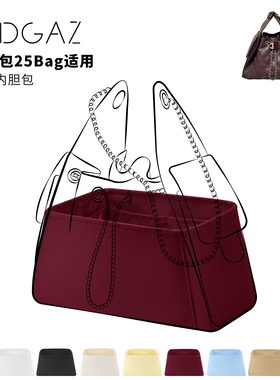 DGAZ全球品牌适用小香包25bag小中大25c抽绳款Hobo绸缎内胆酒红色