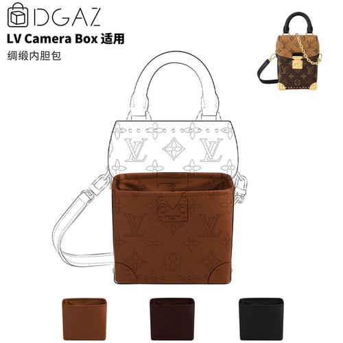 DGAZ全球品牌适用于LV Camera Box相机包绸缎内胆48小时发金棕色
