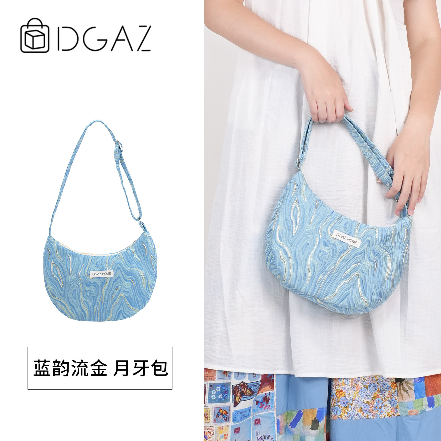 蓝韵流金月牙包单肩斜挎图片