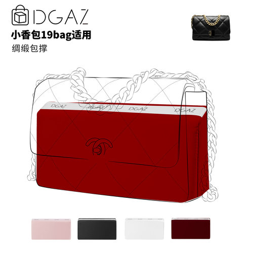 DGAZ全球品牌适用小香包19Flag bag小/中/大号口盖包定型包撑
