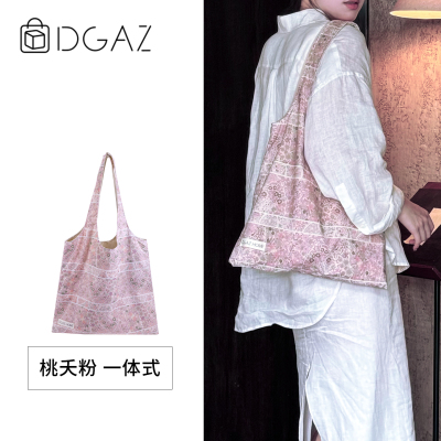 DGAZ一体式单肩包妈咪包