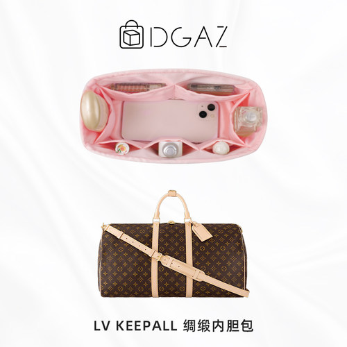 不褪色无异味LVKeepall绸缎内胆