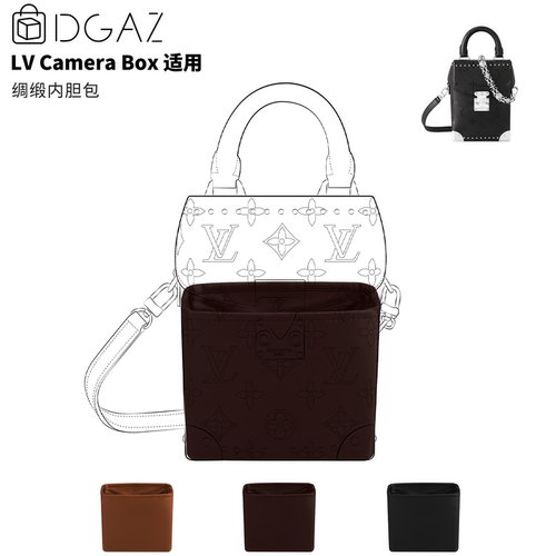DGAZ全球品牌适用于LV Camera Box相机包绸缎内胆48小时发咖啡棕