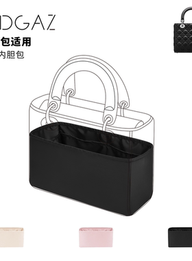 DGAZ全球品牌适用戴妃包绸缎内胆包黑色48小时发