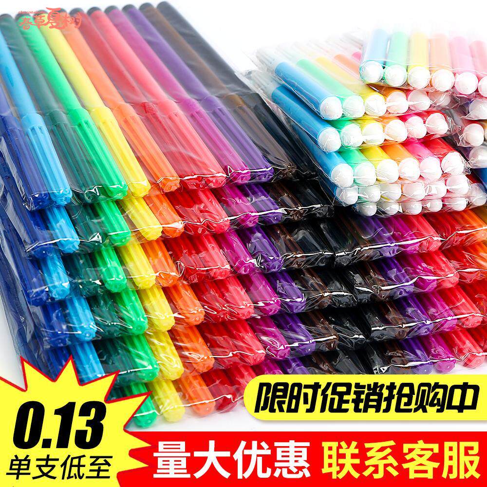 12色水彩笔幼儿园儿童手工diy绘画涂鸦美术材料包小学生教具