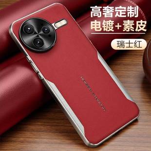 高端電鍍素皮適用紅米K80手機殼小米K80pro保護套全包防摔拼接雙色拼色redmik超薄k8o磨砂por新款 red 正品 原裝