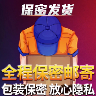 达克罗复方利多盐酸凝胶膏男用卡因官方旗舰店延乳膏时软乳膏正品