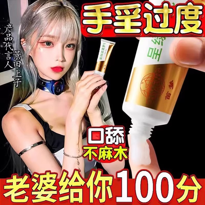 呈绿达克罗宁药软膏外用正品官方旗舰店达克宁罗宁͒乳膏油软膏