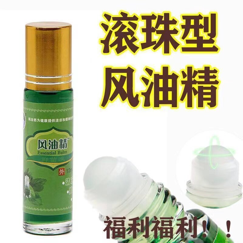 风油精老牌子正品官方旗舰店大瓶500ml喷雾式滚珠瓶超强HNSF4nz图片