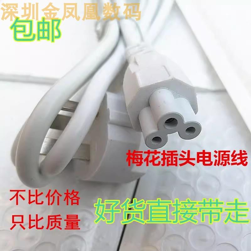 适用Bear/小熊电热水壶ZDH-C04X1电热水杯恒保温烧水杯连接电源线