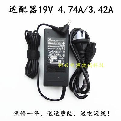 适用易美逊ENVISION 350LM00003 P355QC显示器充电源适配器线19V