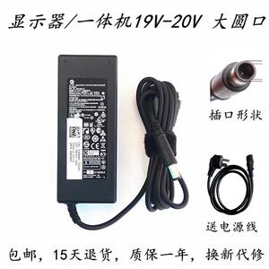 适用清华同方精锐S750 S710-BI01主机电脑电源适配器充电线大口